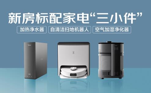 家電行業(yè)新聞 智能衣物護理電器引領(lǐng)新潮流