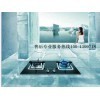文明祭祖寄哀思，安全用灶護(hù)平安——昆明老板燃?xì)庠钫\信服務(wù)與清明倡議